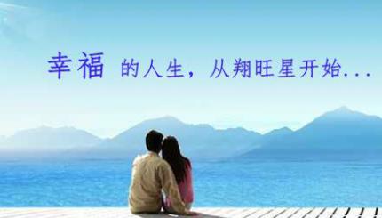 翔旺星驾校
